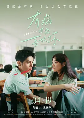 sm白丝